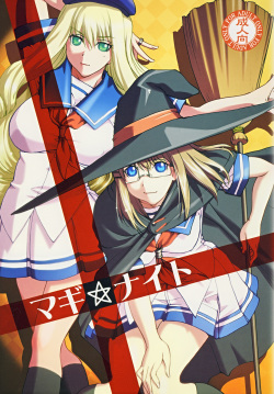 Ucky Labo  Magi Mate