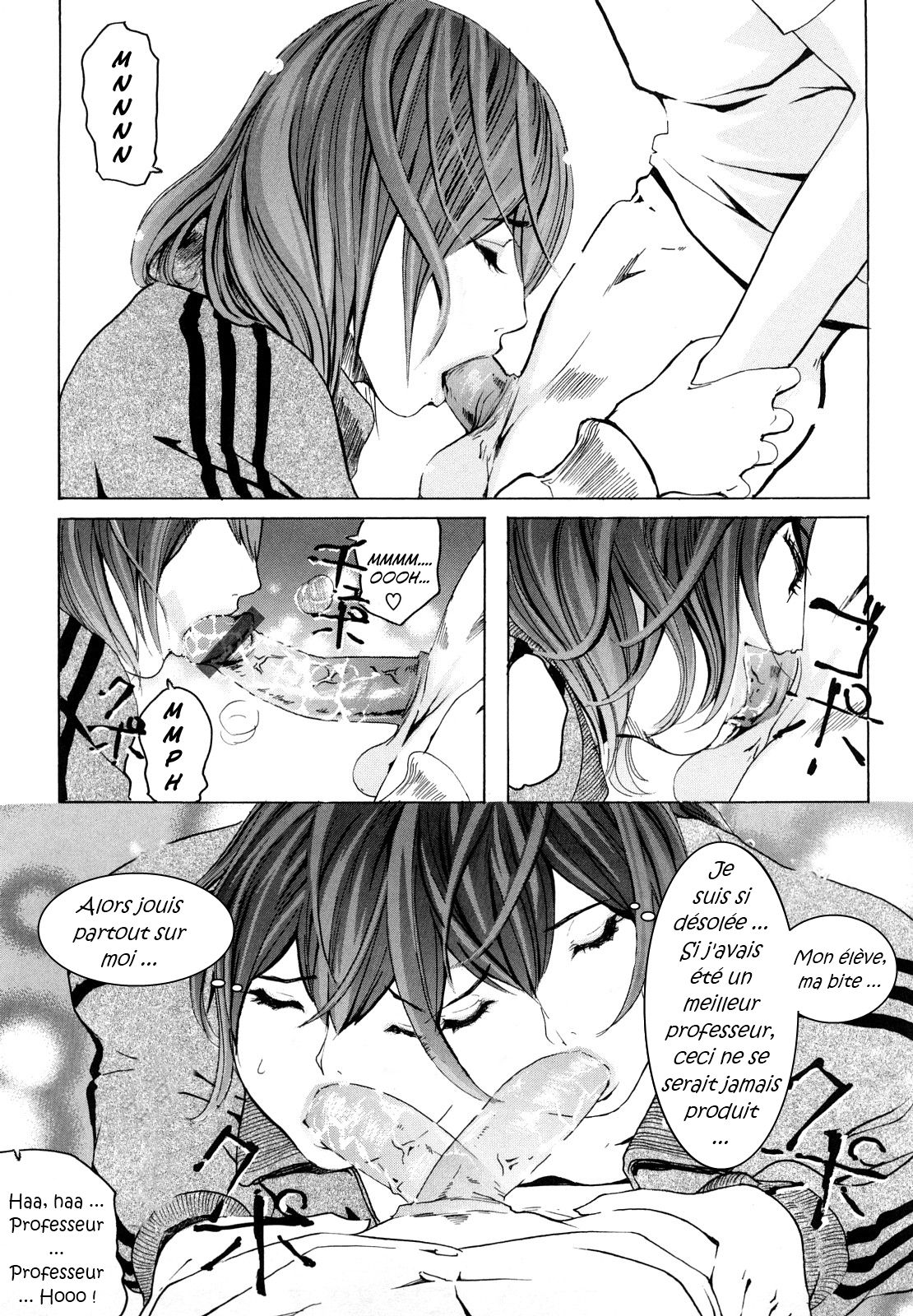 M4 ～monster4～ page 10 full