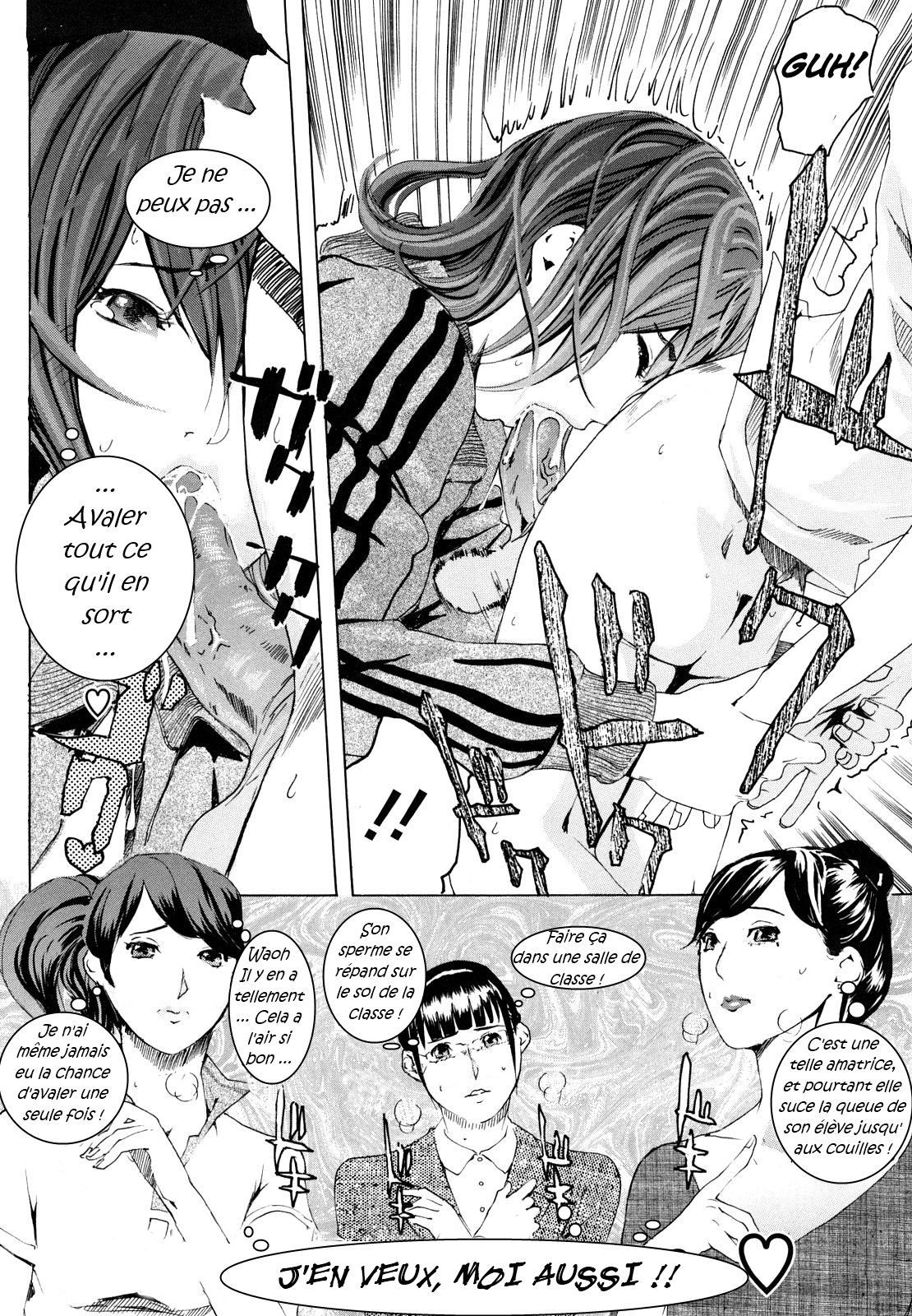 M4 ～monster4～ page 11 full