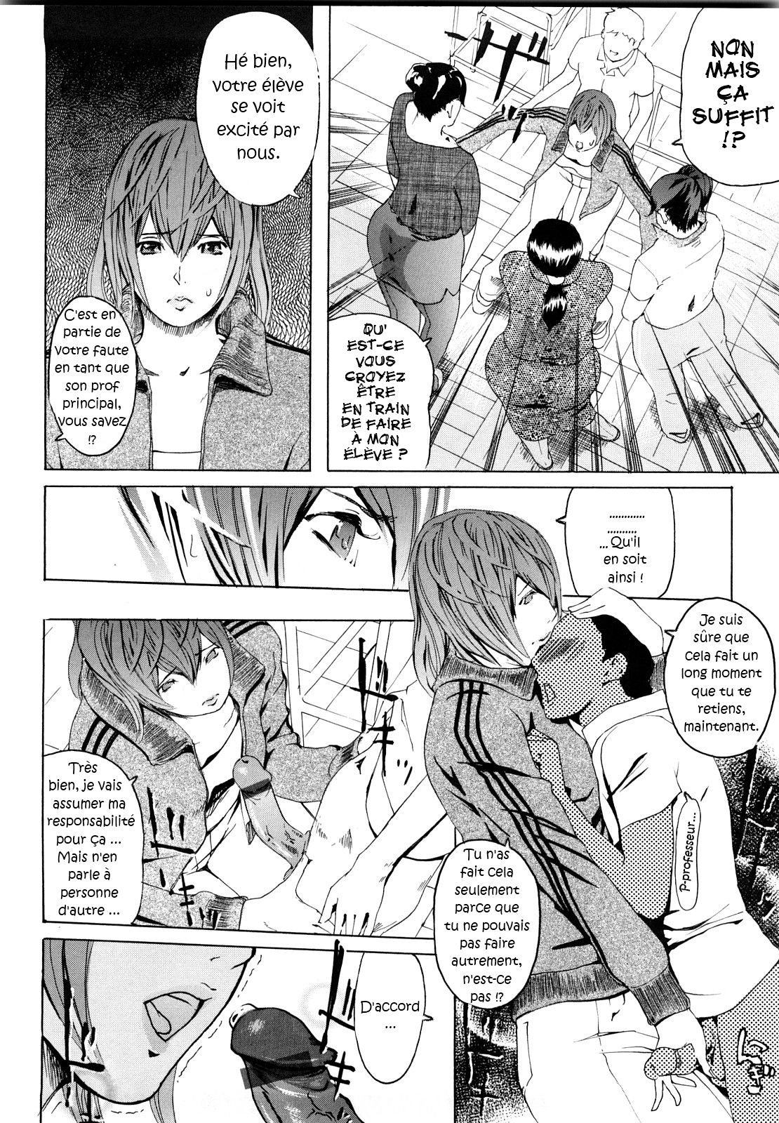 M4 ～monster4～ page 9 full