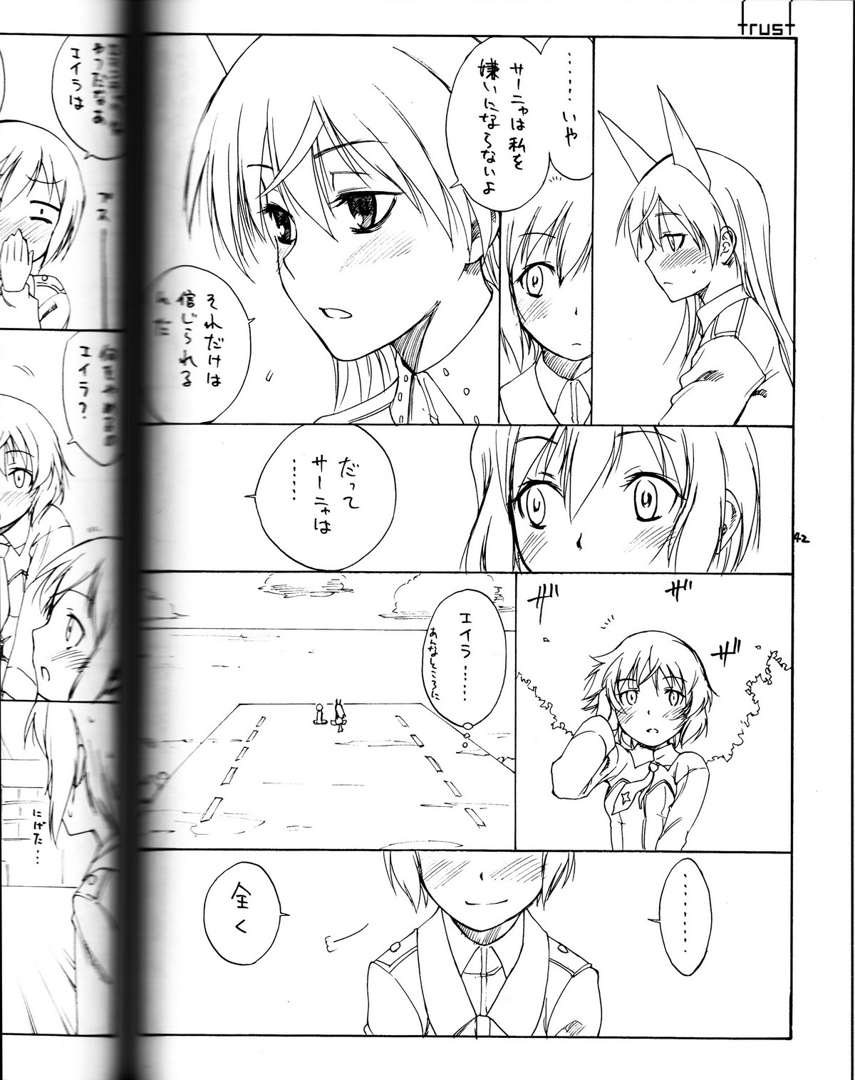 shytrust page 12 full
