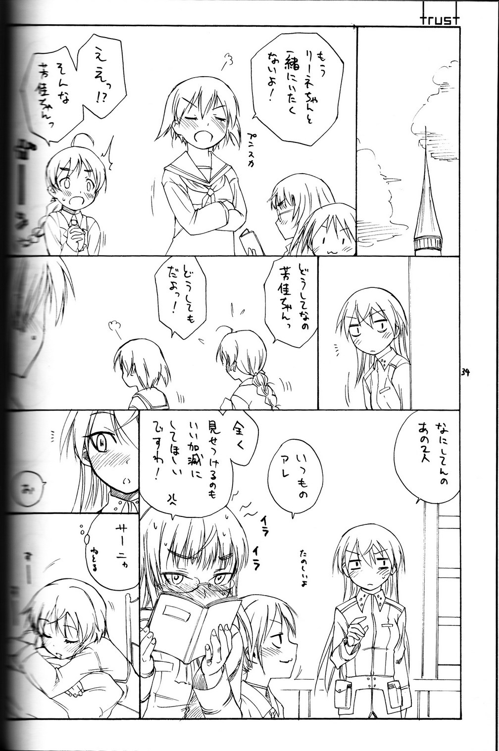 shytrust page 4 full