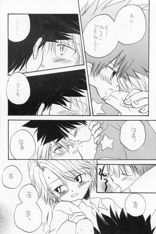 Toshishita No Otokonoko page 11 full