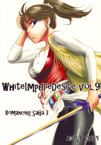 (C76) [Ikebukuro DPC (DPC)] White Impure Desire vol.9 (Romancing Saga 3) [English] [SaHa] cover