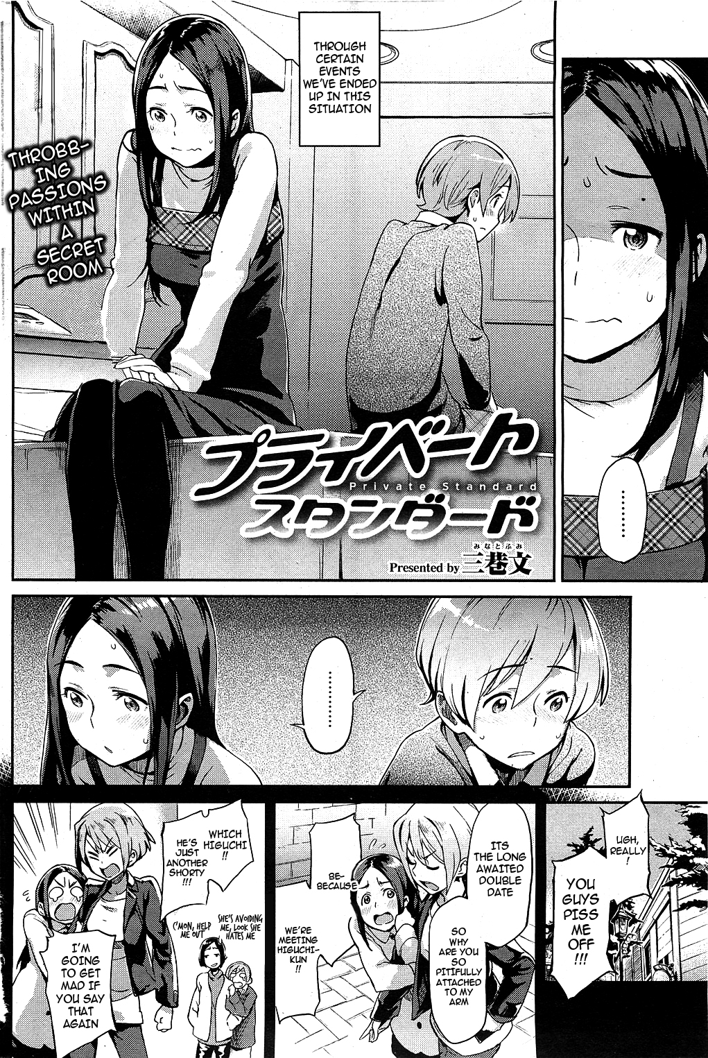 Private Standard page 2 full
