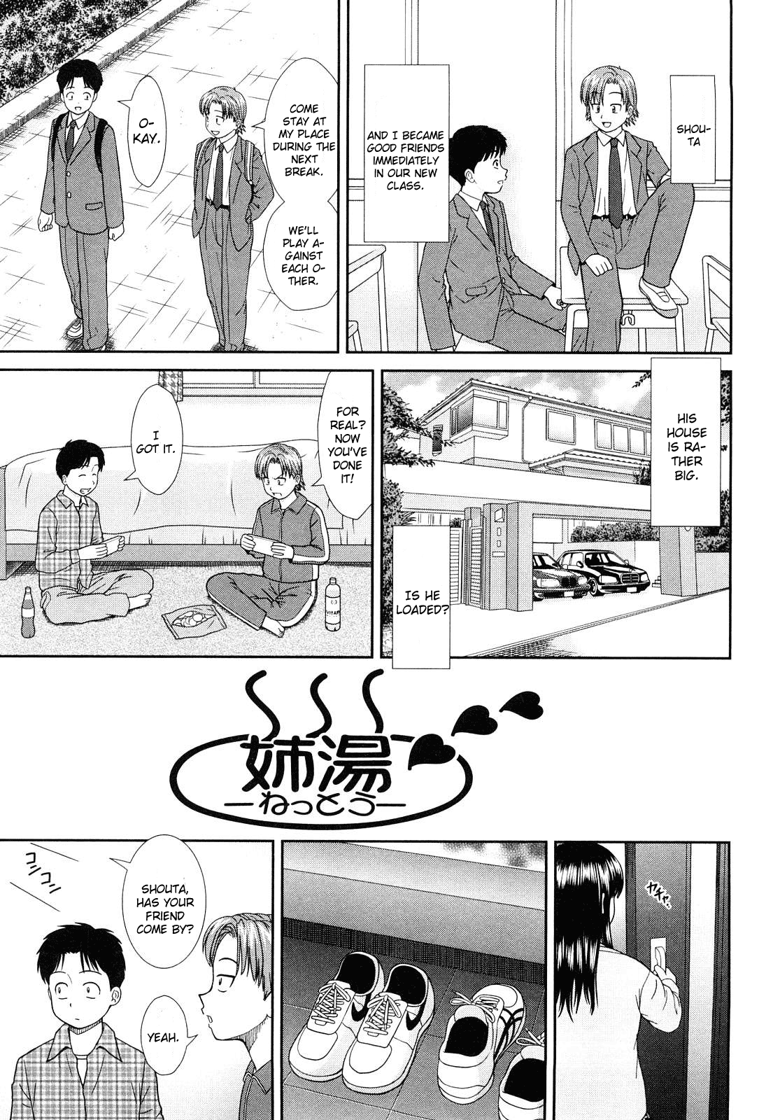 Nettou page 1 full