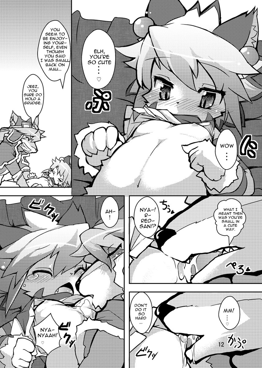 elhtored | Elh and Red page 11 full