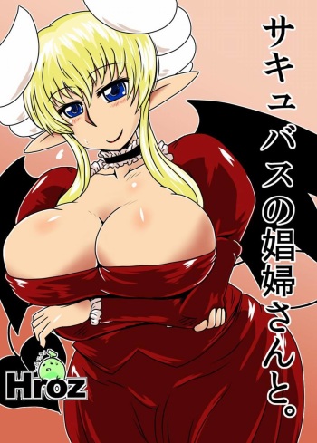 [Hroz] Succubus no Shoufu-san to. cover