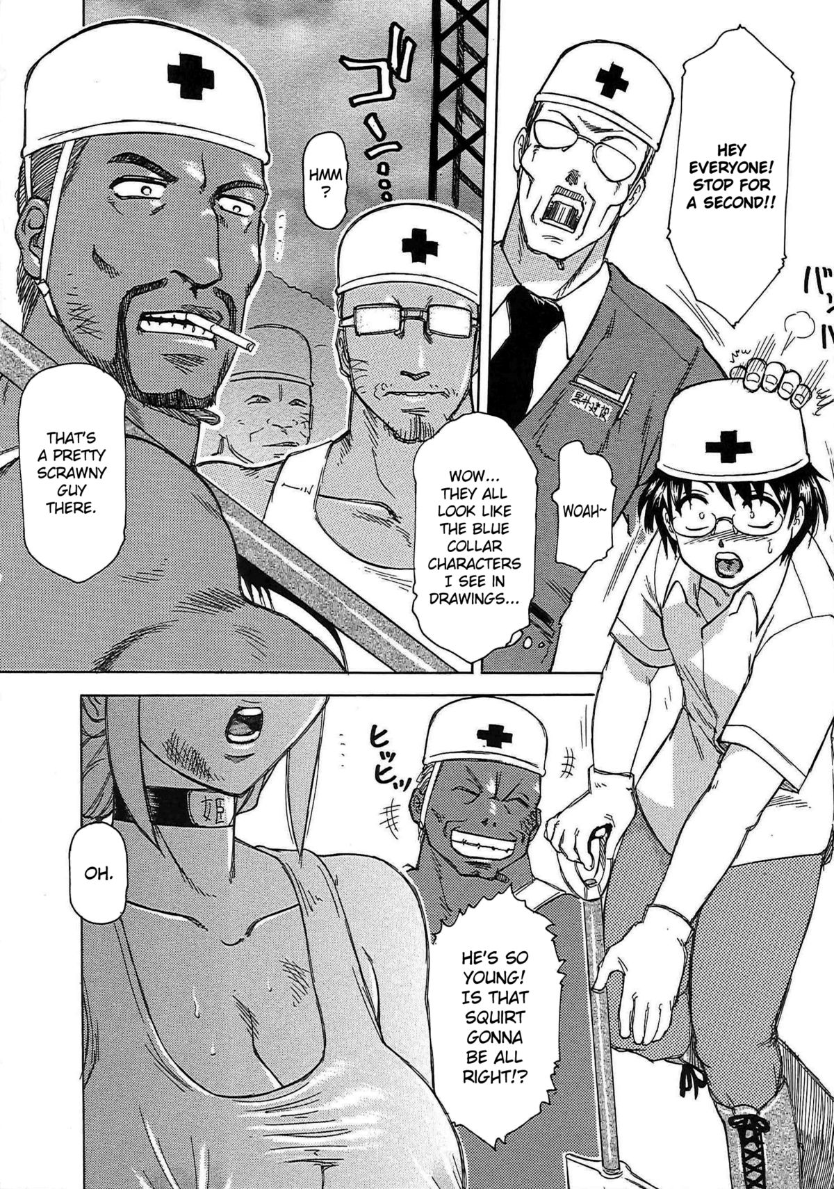 Inen Gangu Hime Naburi Chapter 1  =LWB= page 9 full