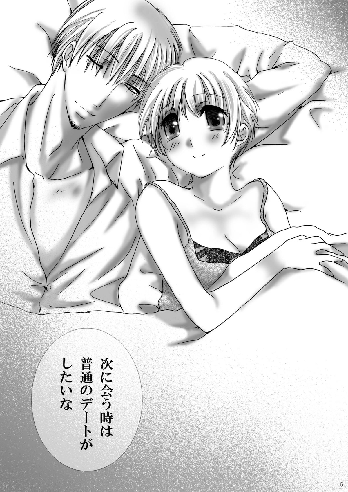Darling page 5 full
