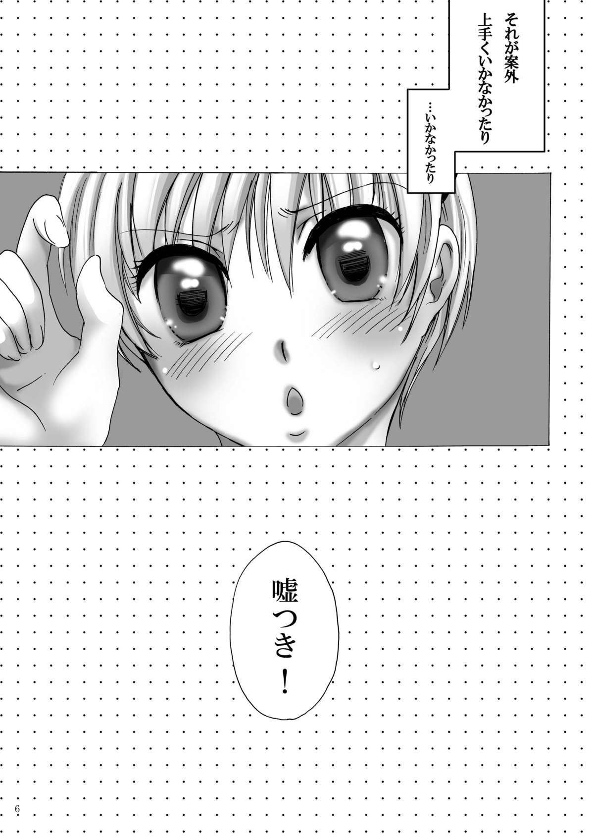 Darling page 6 full