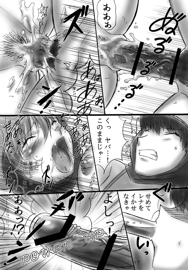 JOB STAR 7 page 12 full