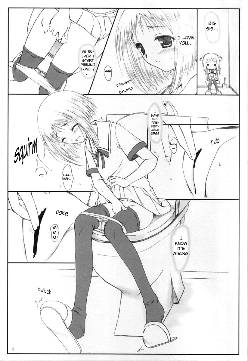 Niunyuu page 10 full