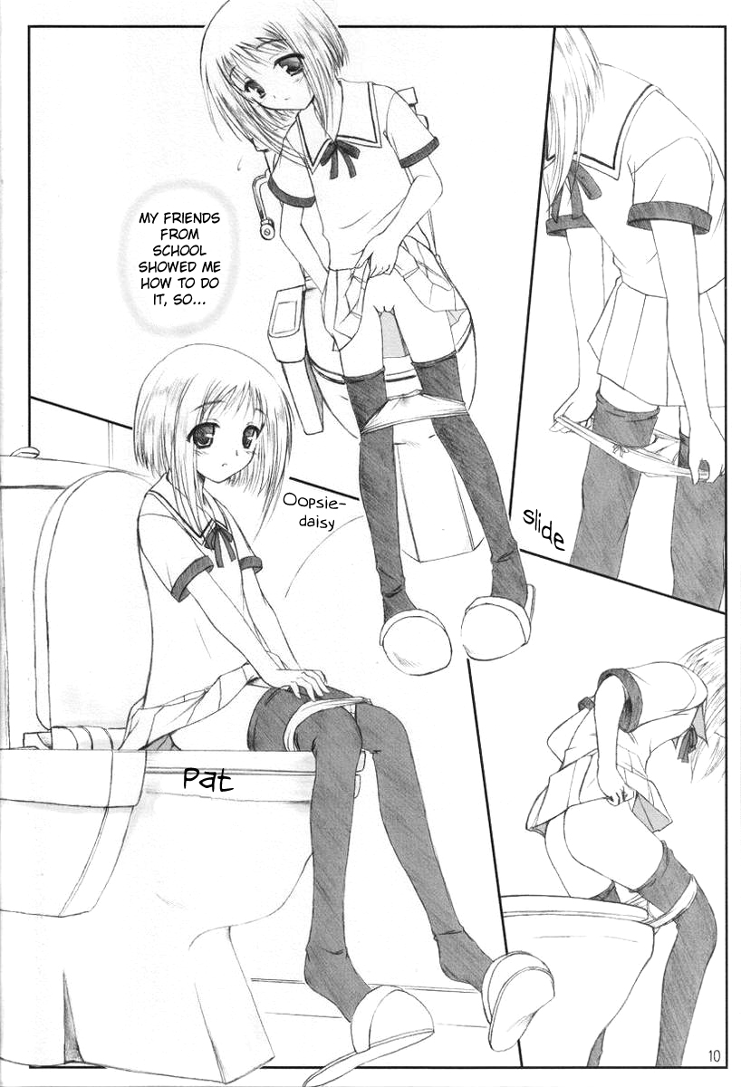 Niunyuu page 9 full