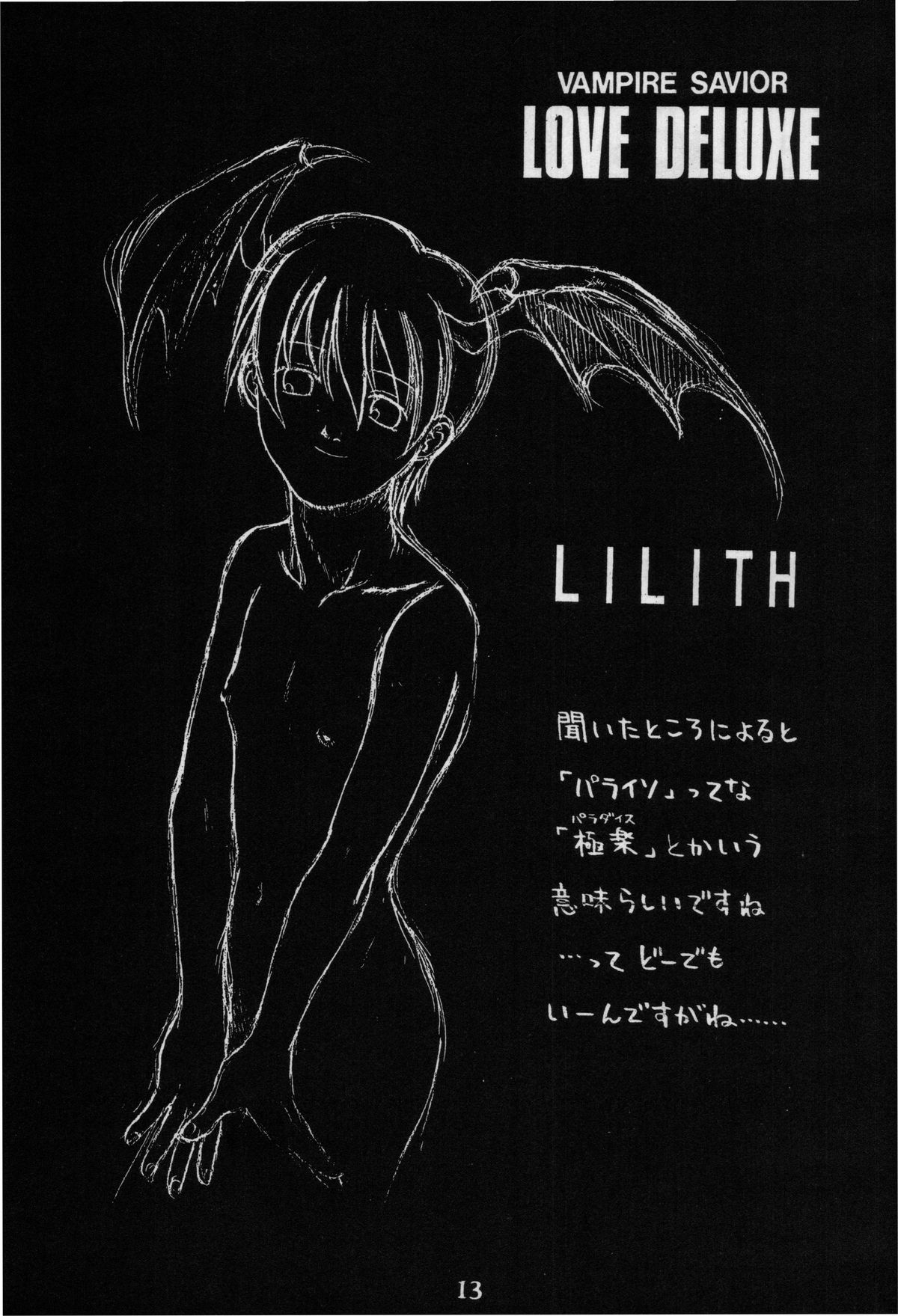 LOVE DELUXE page 12 full