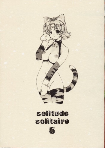 (C58) [Ikibata 49ers (Nishiki Yoshimune)] Solitude Solitaire 5 (Seikai no Senki) cover
