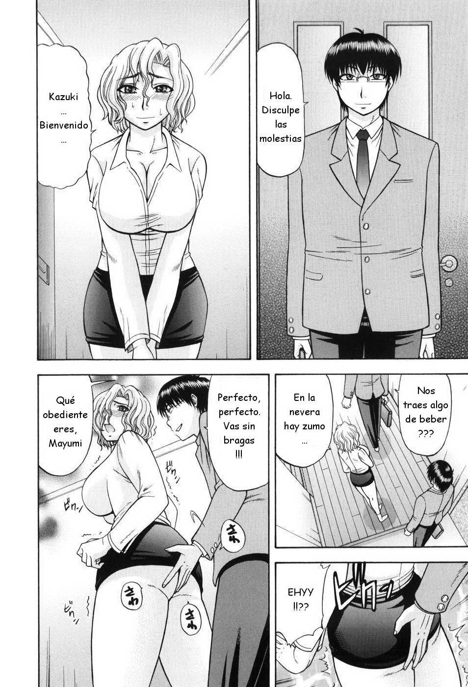 Hatakeyama Momonari - Shaking Girl C 04 page 2 full