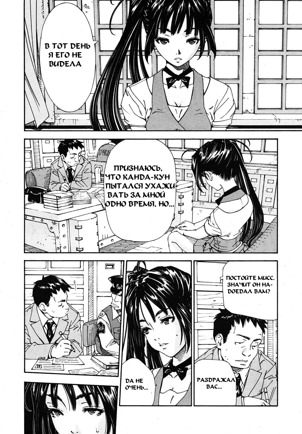 Hime to Karasu Zenpen | The Princess And The Crow Ch. 1 page 12 full