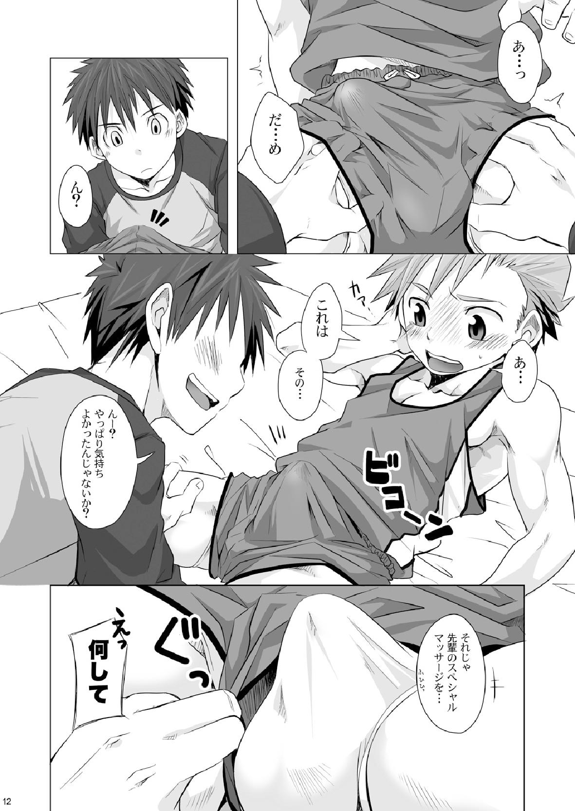 Straight! page 12 full