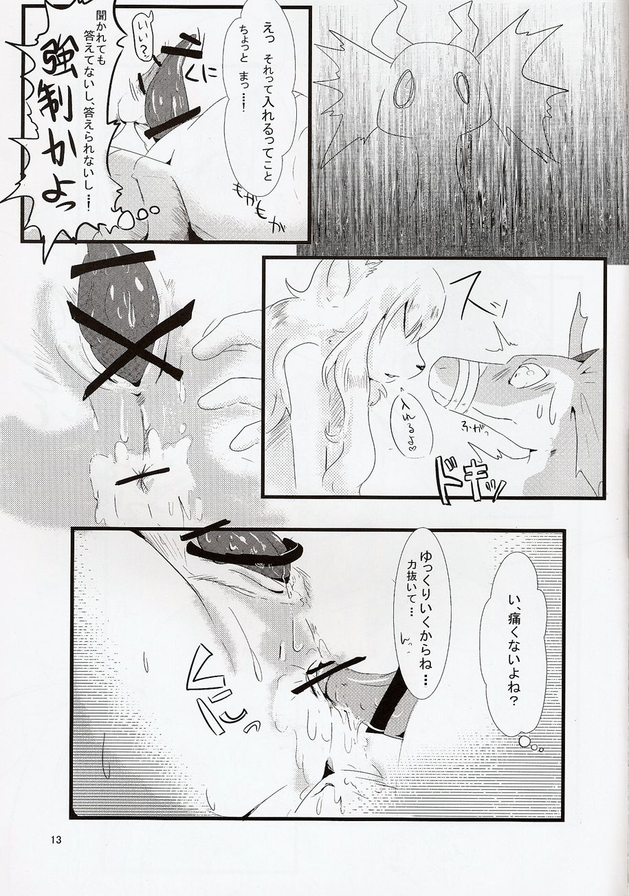 All Directions page 12 full