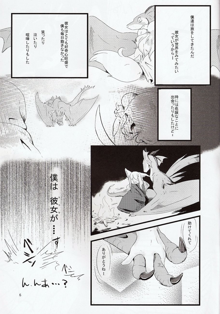 All Directions page 4 full