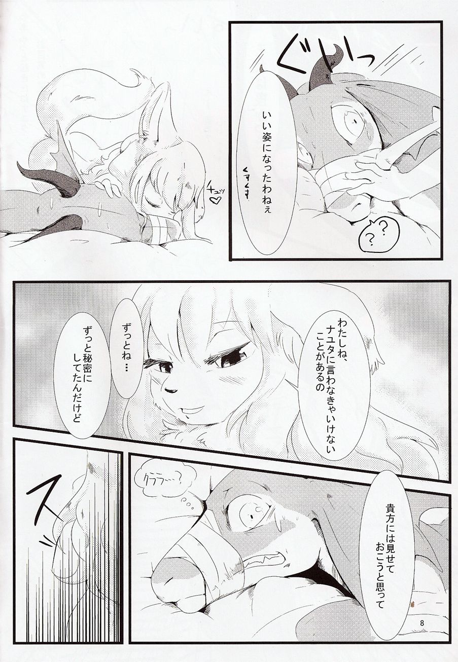 All Directions page 7 full