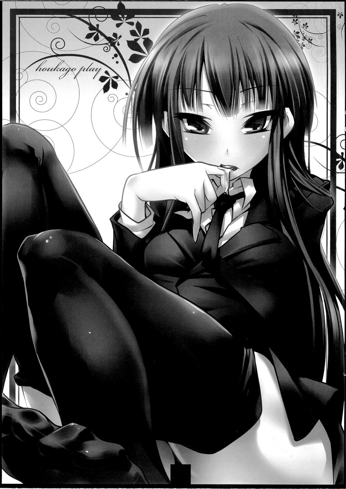 Houkago Playoff page 12 full