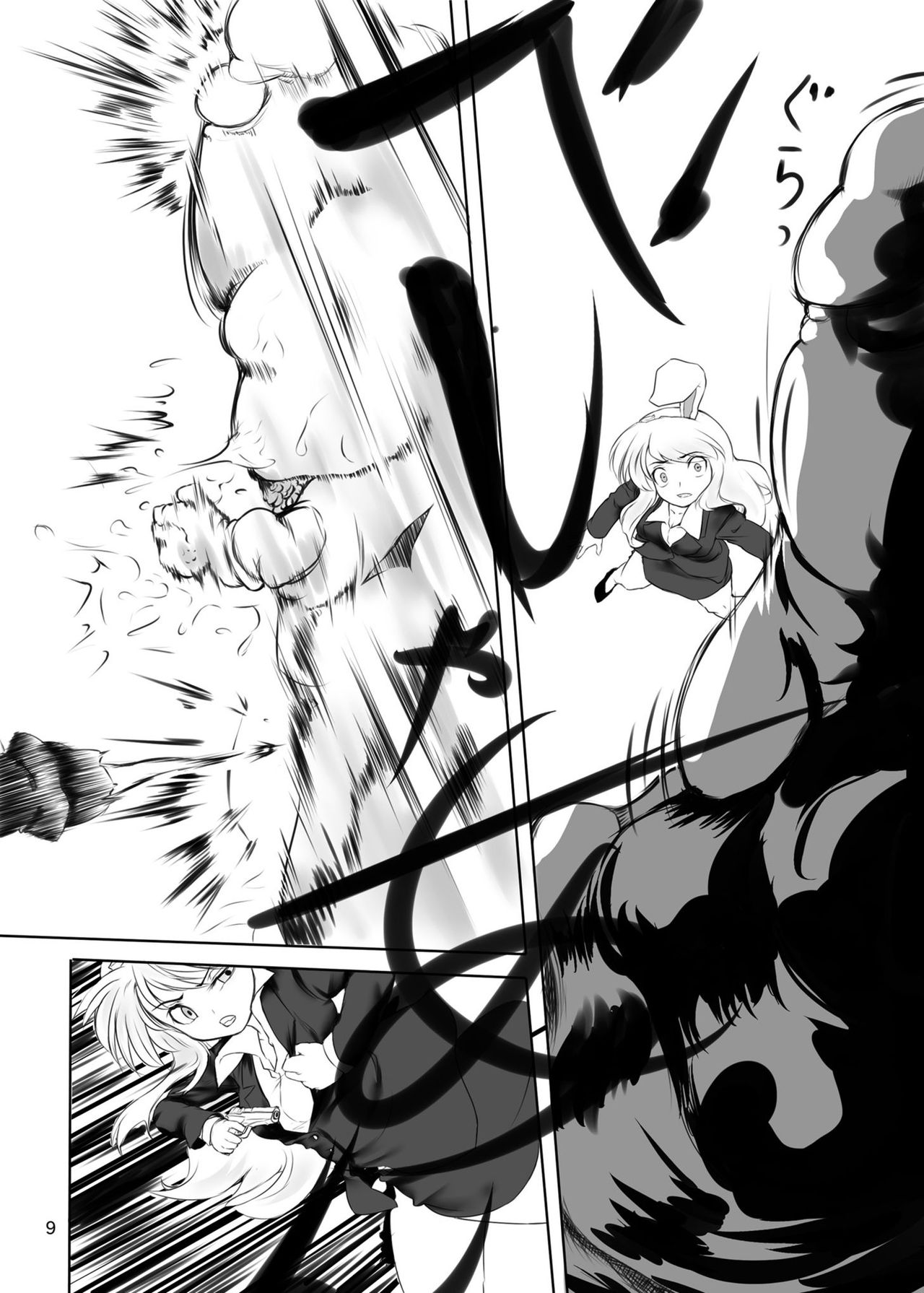 Udonge no Hanashi page 11 full