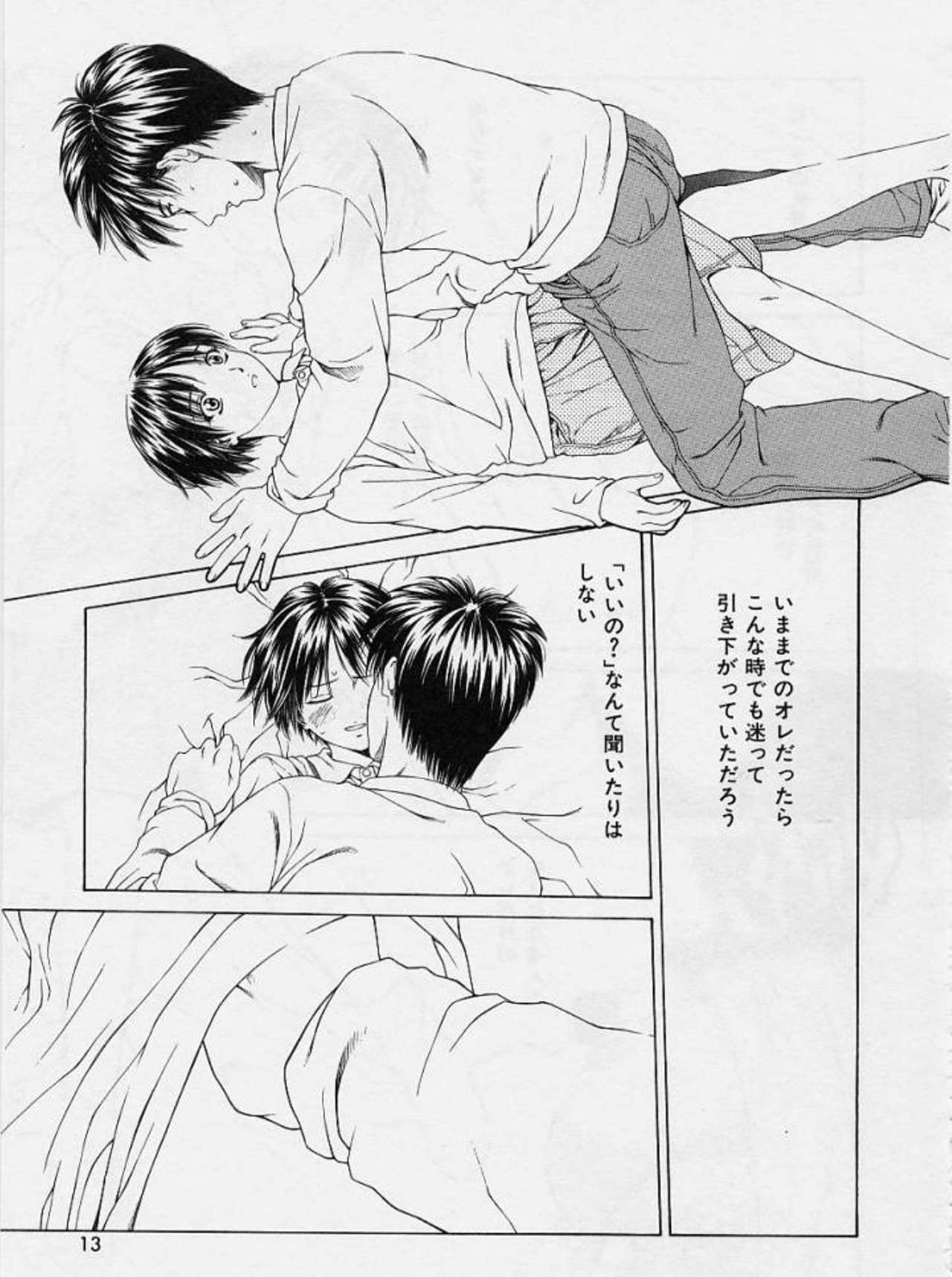 LOVE FACE page 10 full