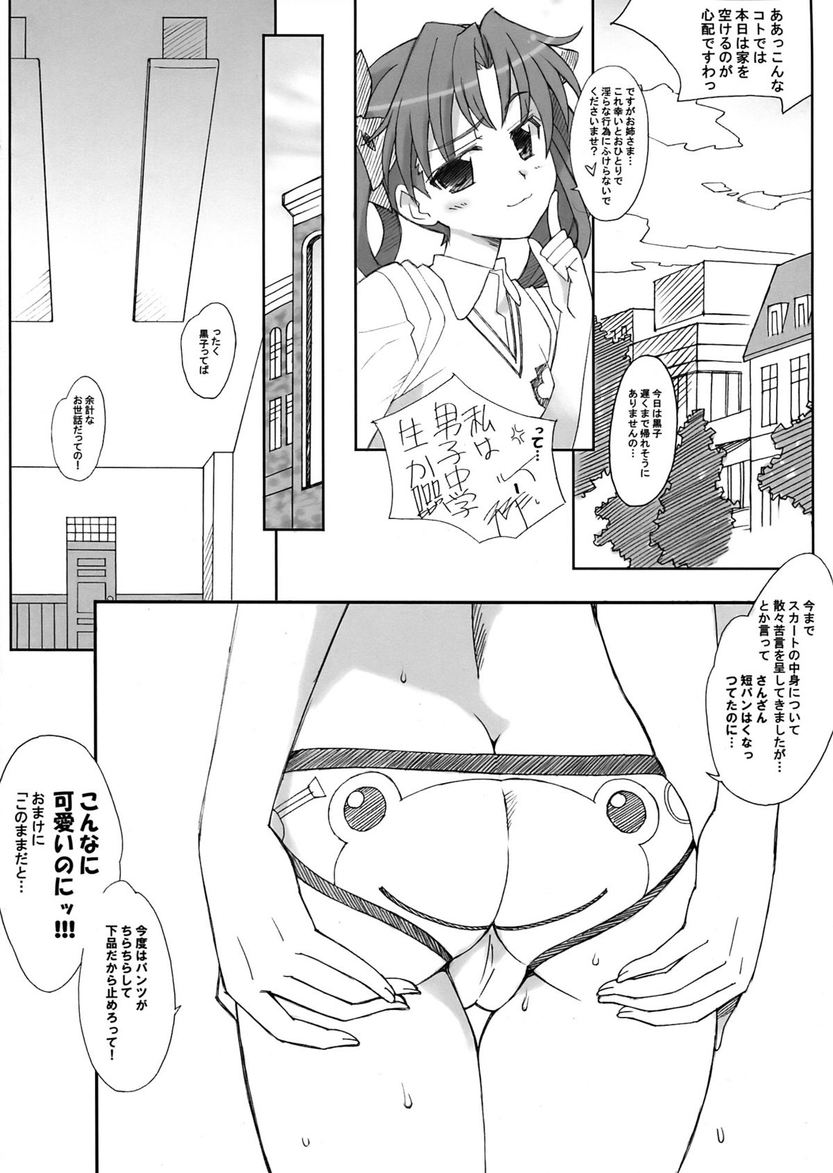 KRAMZEEK page 10 full