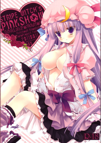 (C80) [D.N.A.Lab. (Miyasu Risa)] STRIPE WITCH's PINKSHOW (Touhou Project) cover