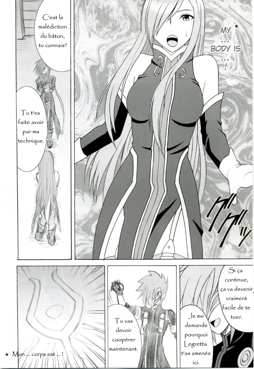 Teia no Namida page 7 full