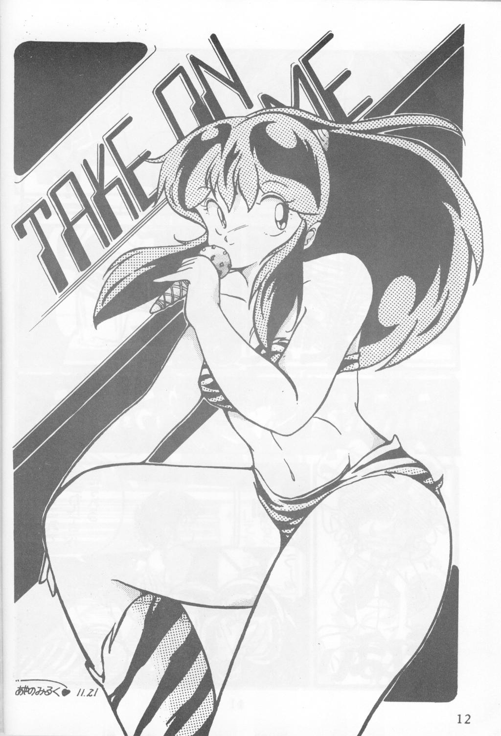 Koibito to Yobitai page 12 full