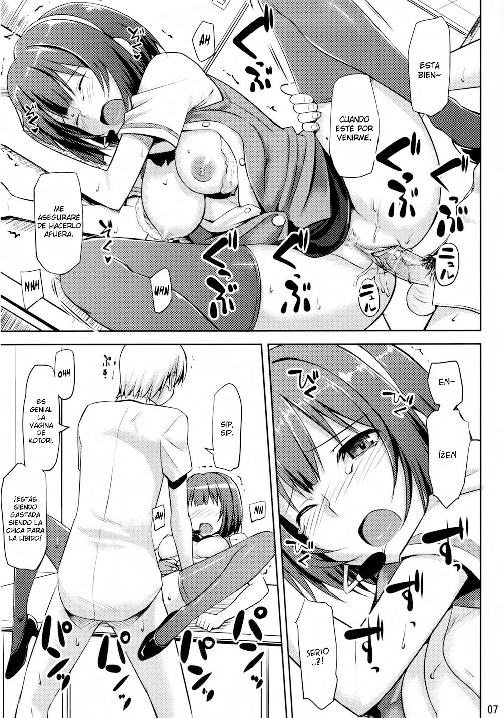 OFFICE IDOL Kotori-san page 7 full
