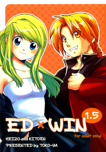 (C69) [Toko-ya (HEIZO, Kitoen)] ED x WIN 1.5 (Fullmetal Alchemist) [German] [gu-de-handarbeit] cover