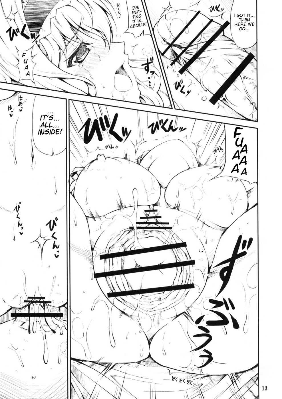 SE Cecilia to Ecchi na Koto Sitai!!! | SE I Want To Have Sex WIth Cecilia!!! page 11 full