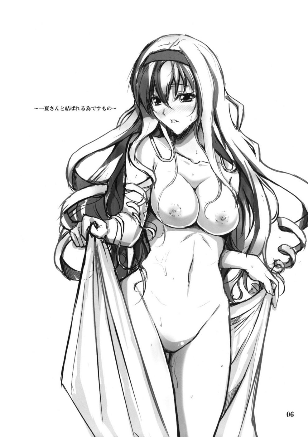 SE Cecilia to Ecchi na Koto Sitai!!! | SE I Want To Have Sex WIth Cecilia!!! page 4 full