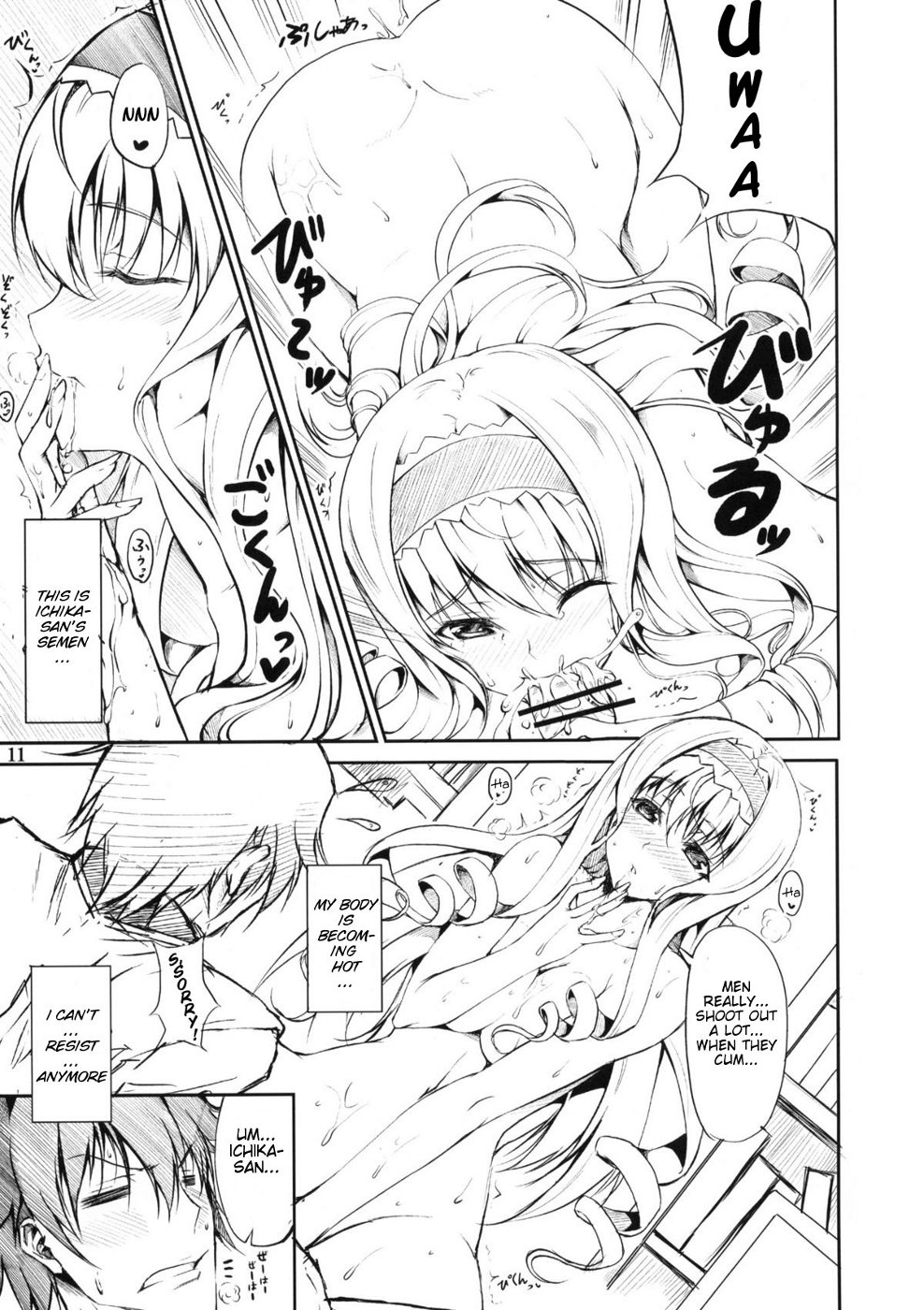 SE Cecilia to Ecchi na Koto Sitai!!! | SE I Want To Have Sex WIth Cecilia!!! page 9 full