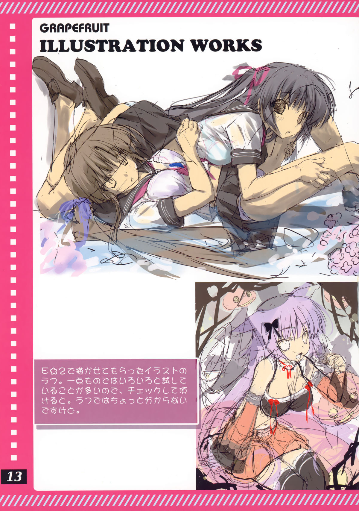Favorites page 11 full