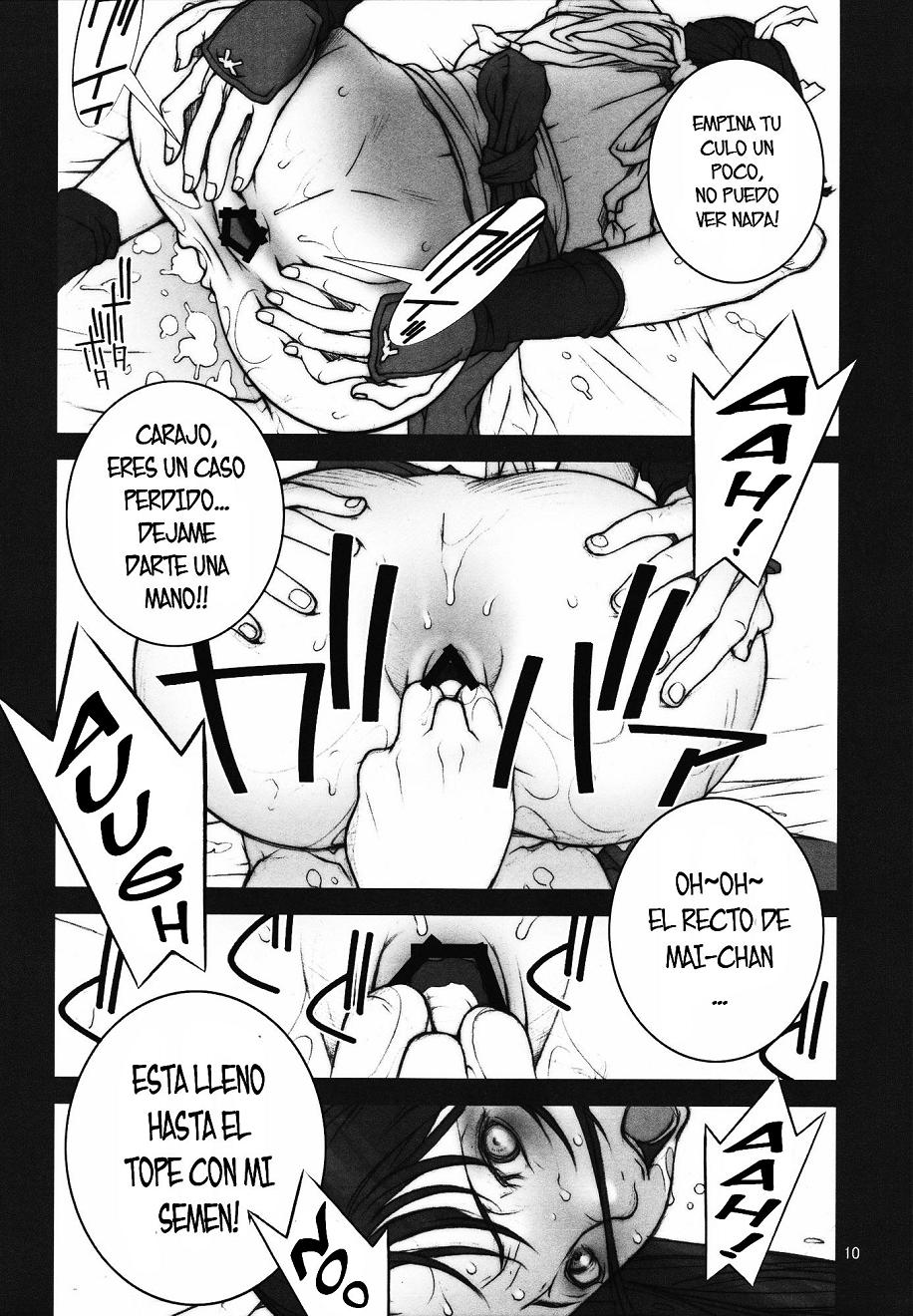KAKUTOU-GAME BON page 11 full