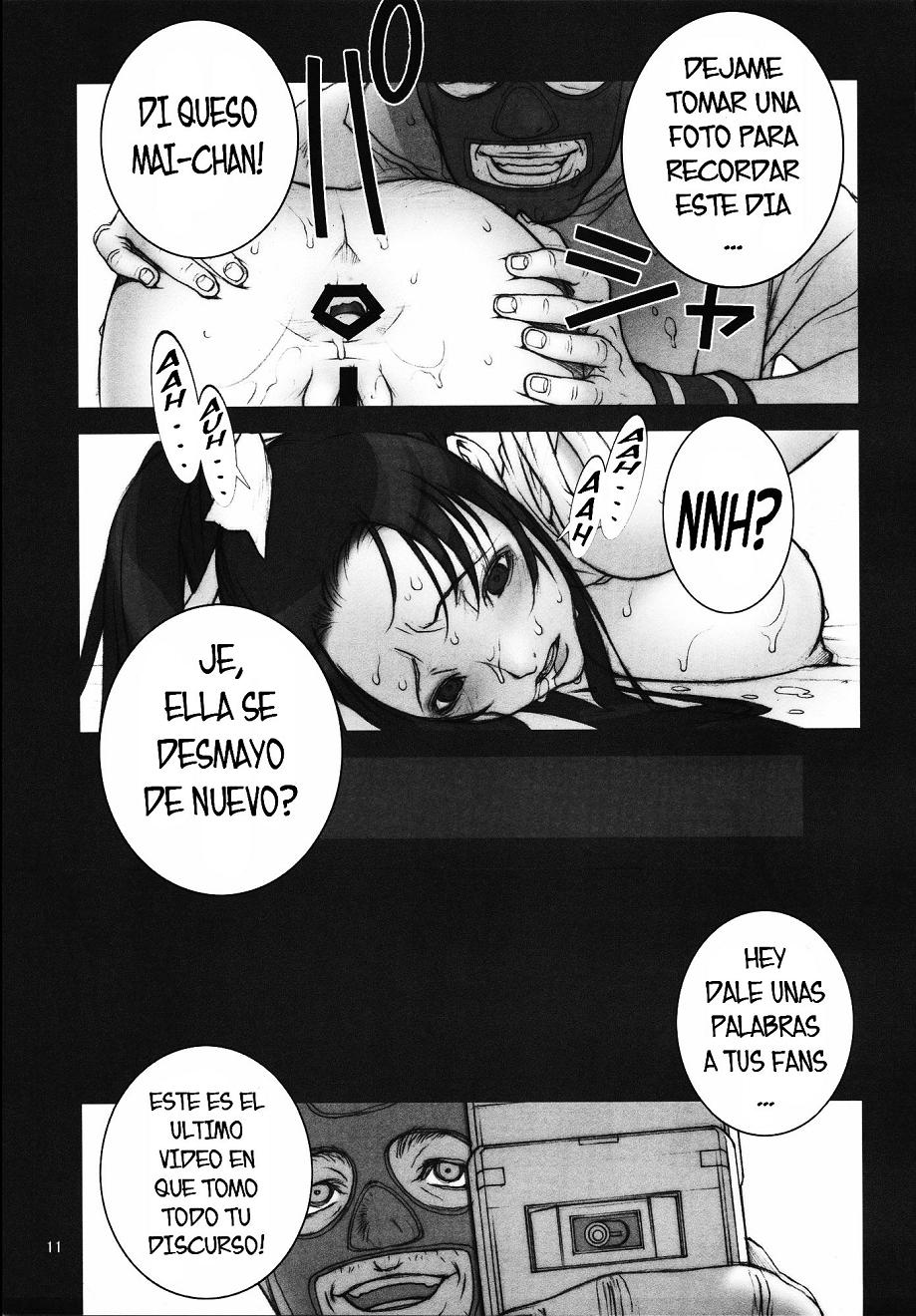 KAKUTOU-GAME BON page 12 full
