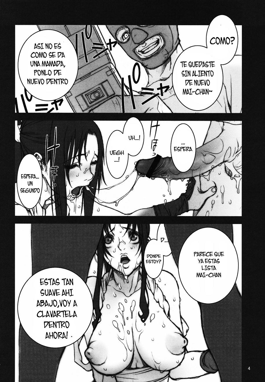 KAKUTOU-GAME BON page 5 full