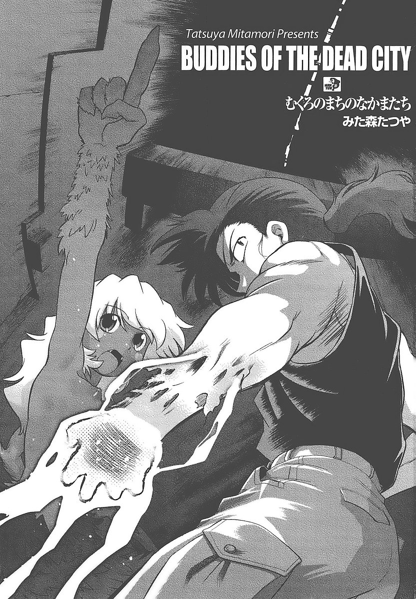 Mukuro no Machi no Nakama-tachi page 6 full