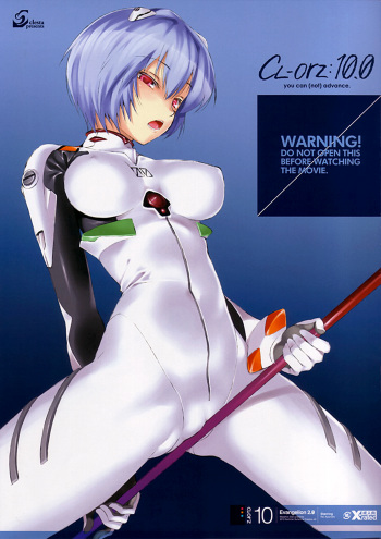 (SC48) [Clesta (Cle Masahiro)] CL-orz: 10.0 - you can (not) advance (Rebuild of Evangelion) [Decensored] cover