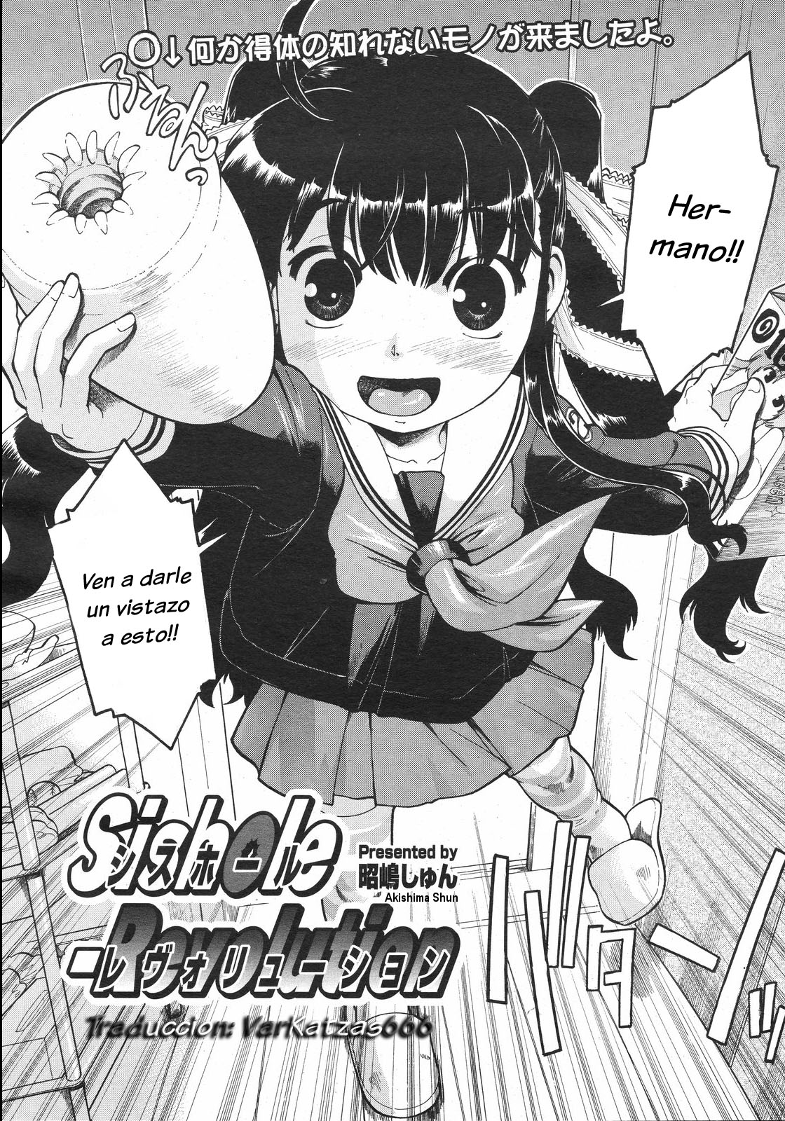 Sishole-Revolution page 2 full