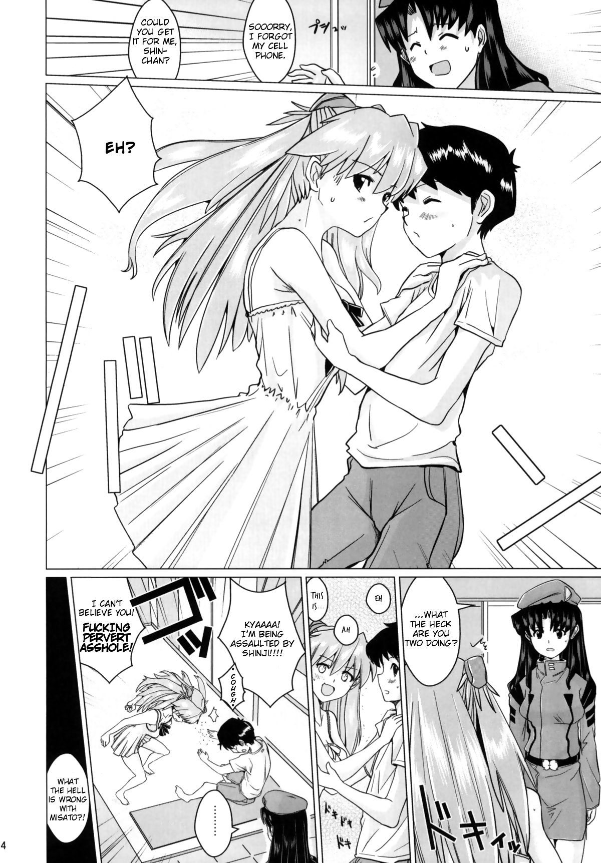 Sodom no Hyakunijyuu Jikan +Paper page 3 full