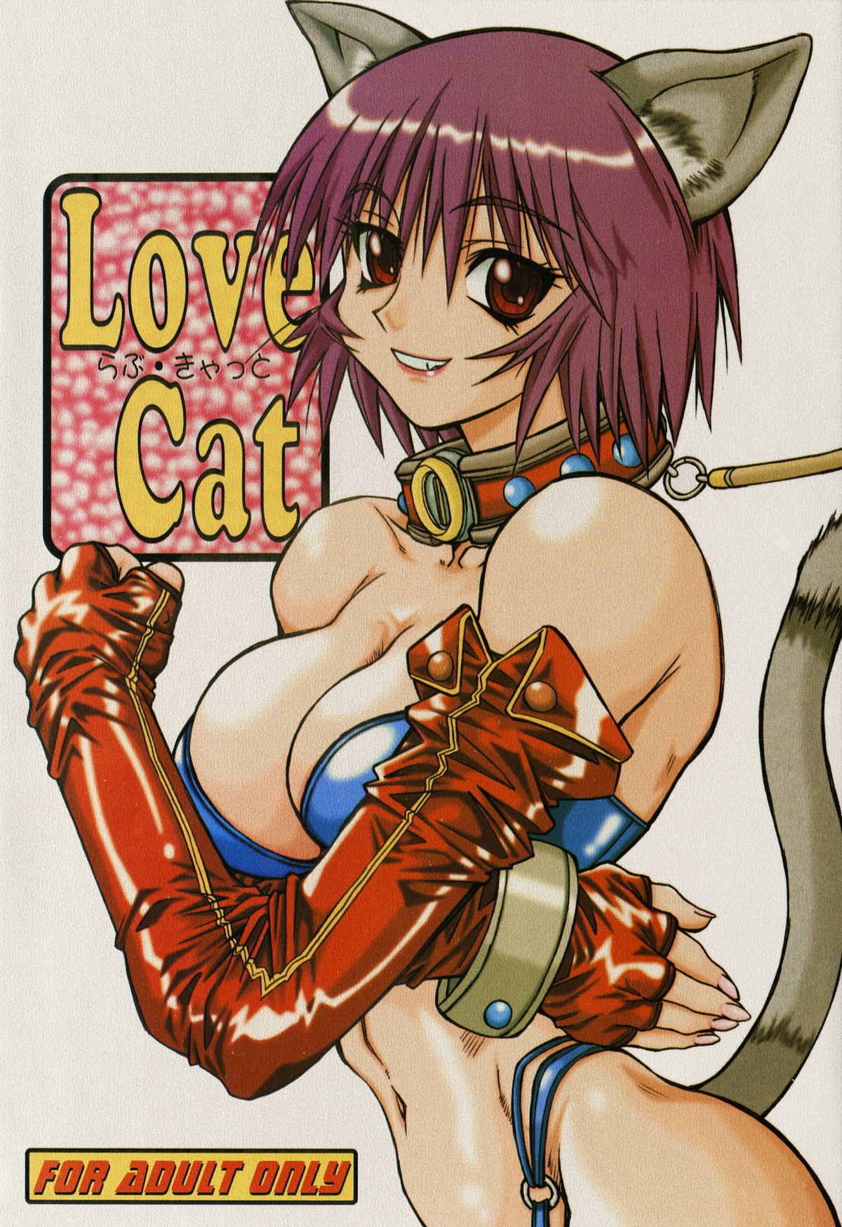 Love Cat page 1 full