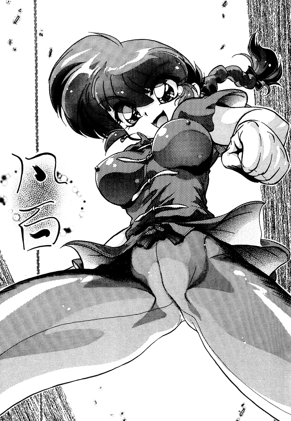 Bonpyaku | Variety page 1 full