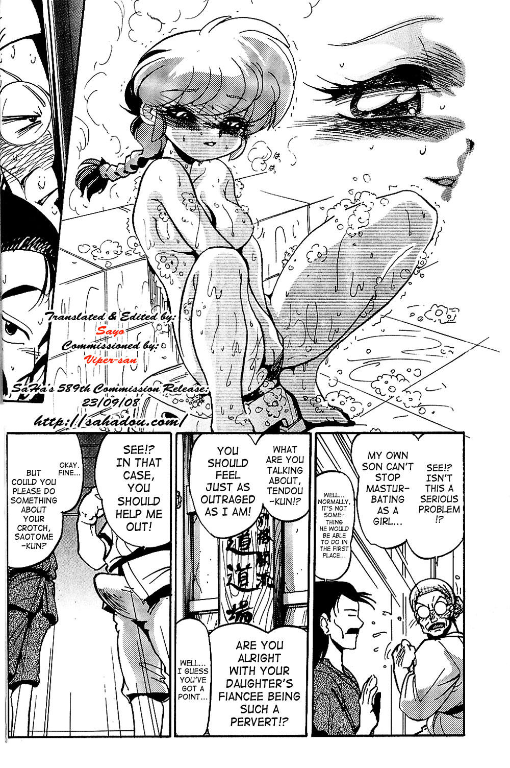 Bonpyaku | Variety page 9 full