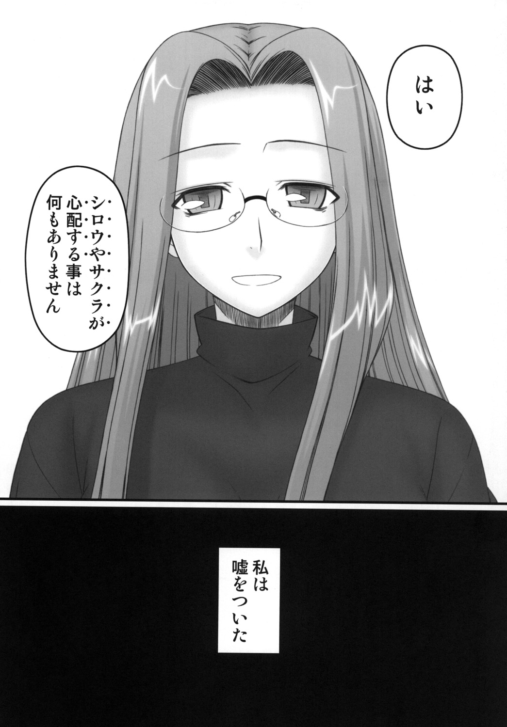 Netorareta Hime Kihei ~Ni no Kusari~ page 4 full